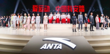 安踏：安踏&法大大電子簽，50000名員工入職無憂